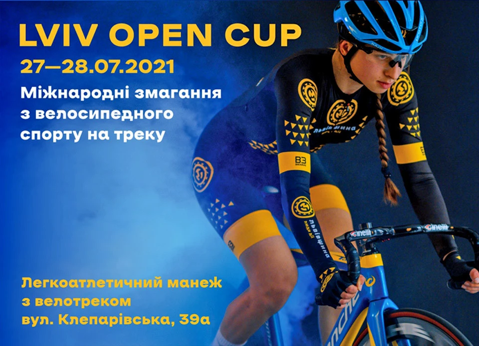 Lviv open cup